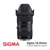 jual lensa Sigma 18-35mm F1.8 DC HSM For Canon harga murah surabaya jakarta