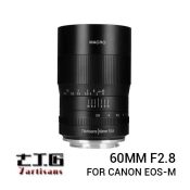 Jual 7Artisans 60mm f2.8 Macro for Canon EOS-M Black Harga Terbaik dan Spesifikasi