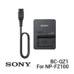 Jual Sony BC-QZ1 Battery Charger Harga Terbaik dan Spesifikasi