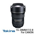 Tokina AT-X 16-28mm f/2.8 Pro FX for Canon