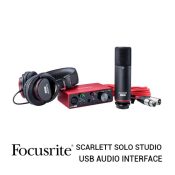 Jual Focusrite Scarlett Solo Studio Harga Terbaik dan Spesifikasi