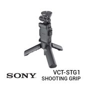 Jual Sony VCT-STG1 Shooting Grip Harga Murah dan Spesifikasi