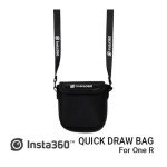Insta360 One R Quick Draw Bag Harga Terbaik