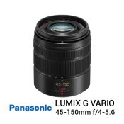 Jual Panasonic Lumix G Vario 45-150mm f4-5.6 ASPH MEGA O.I.S Harga Murah dan Spesifikasi